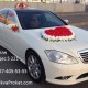 замовити Мерседес s class W221 білий седан