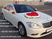 білий мерседес Мерседес s class W221