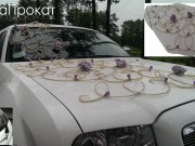 прикраси на авто штучні