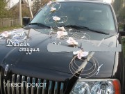 декорування автомобілів