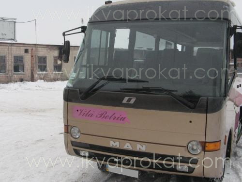 замовити автобус для гостей на весілля