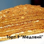 медовий торт десерт на замовлення